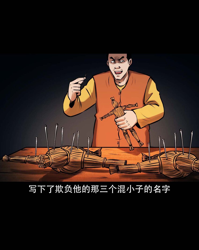 615 老烟鬼147话57