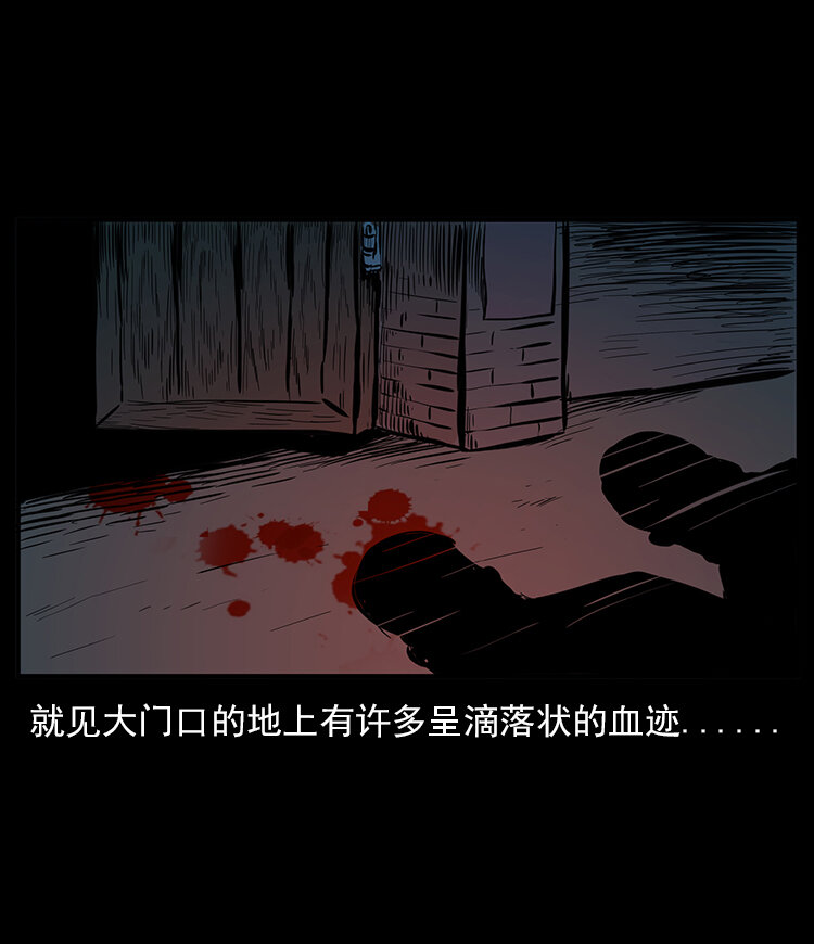 21 春节特别篇11