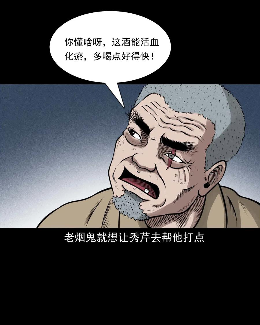 455 老烟鬼6673