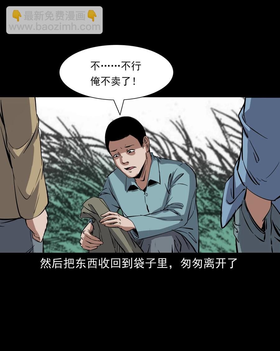 374 骗子29
