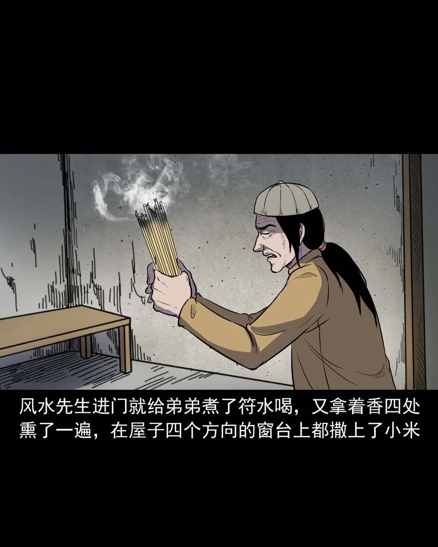 322 断脚佛69