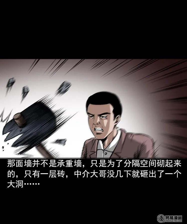 198 凶屋51