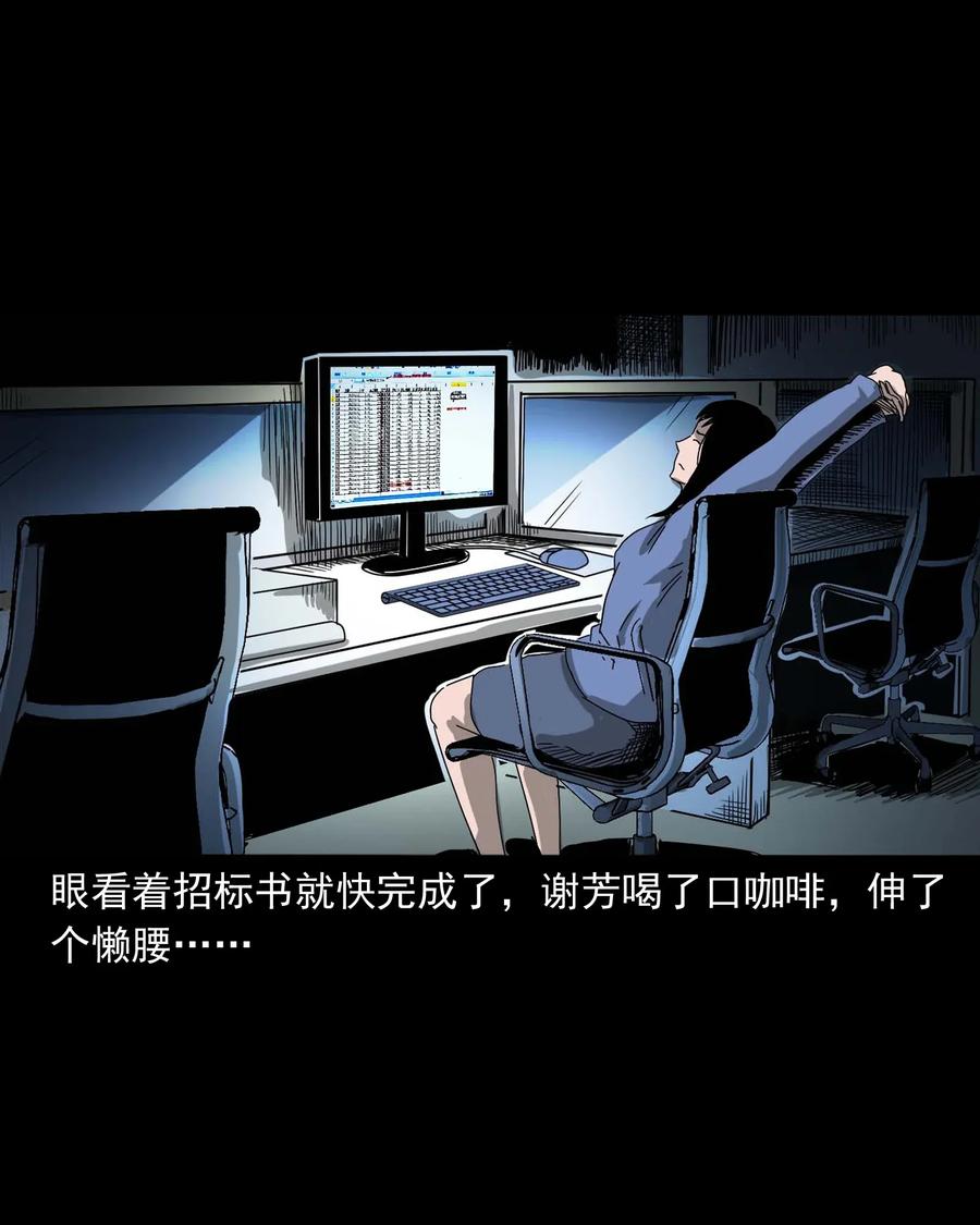 422 诡异的视频22