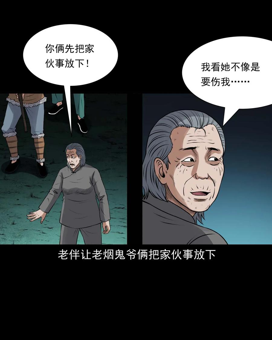 423 老烟鬼505