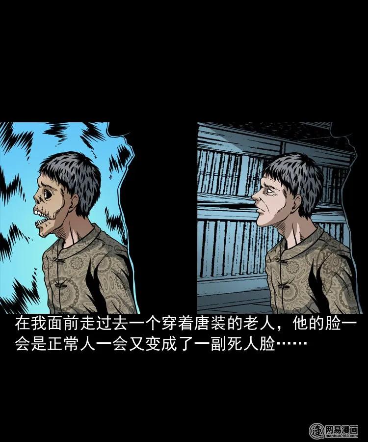 190 老街30