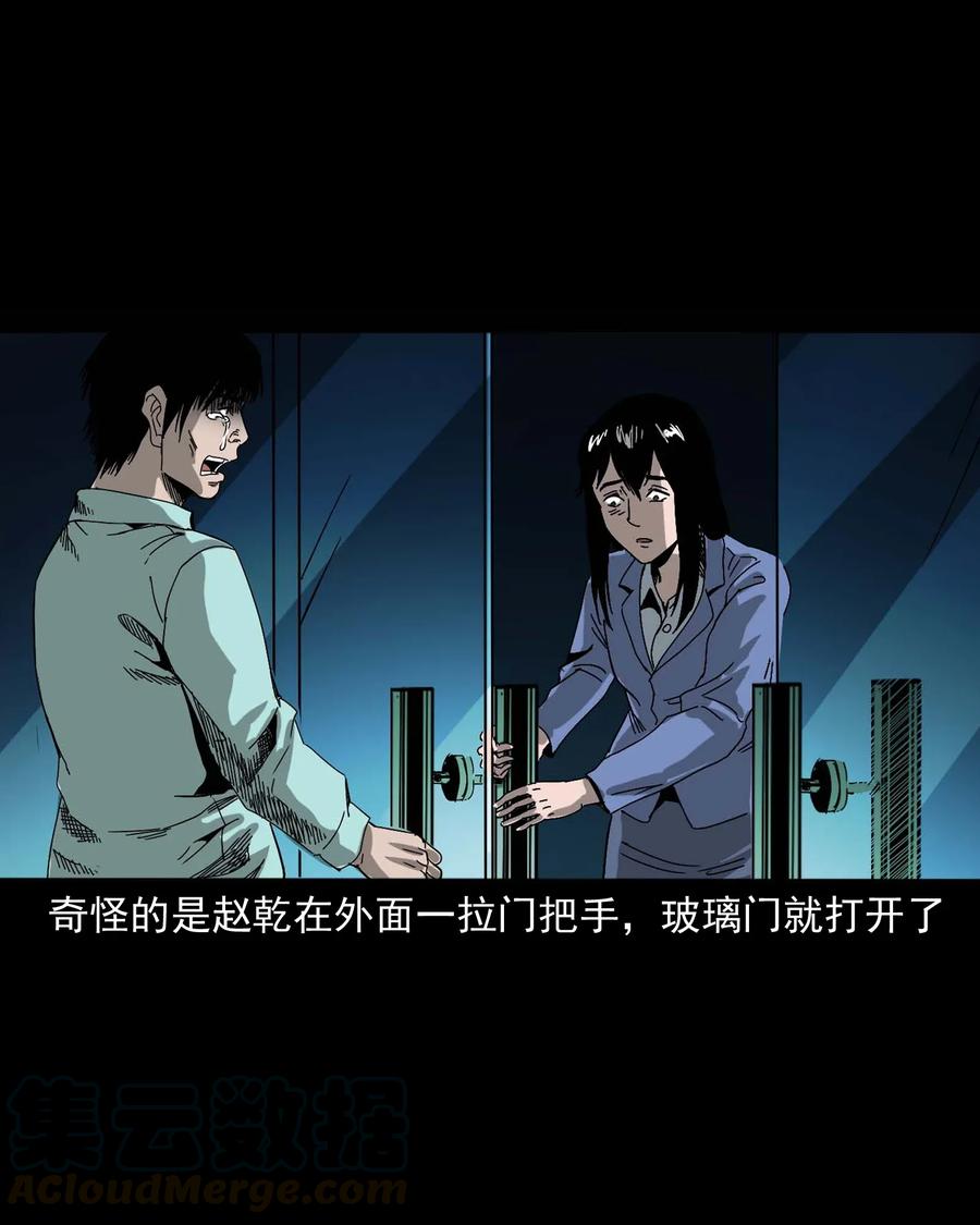 422 诡异的视频64