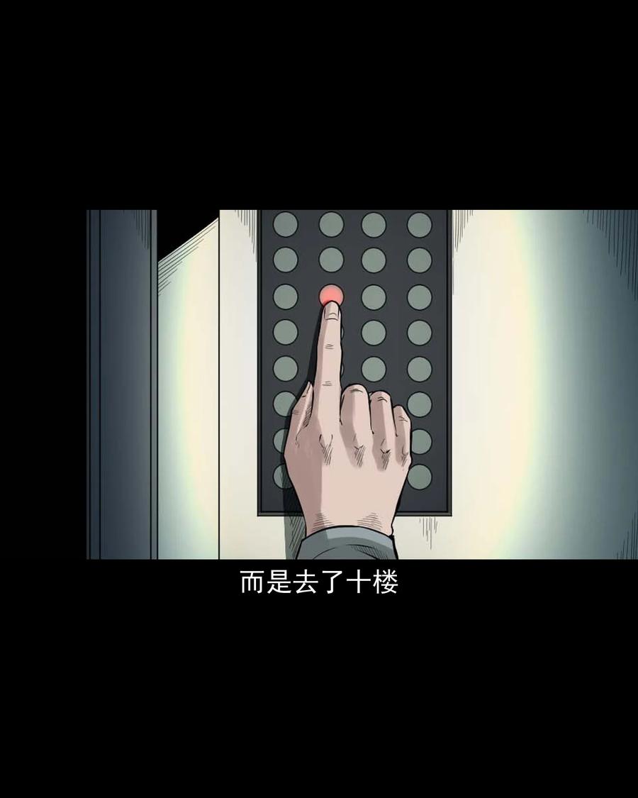 511 猫看见了什么41