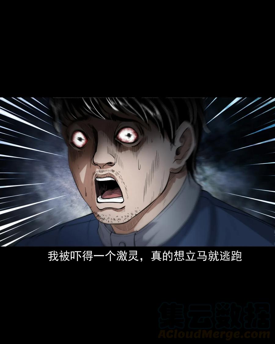 398 宴请24