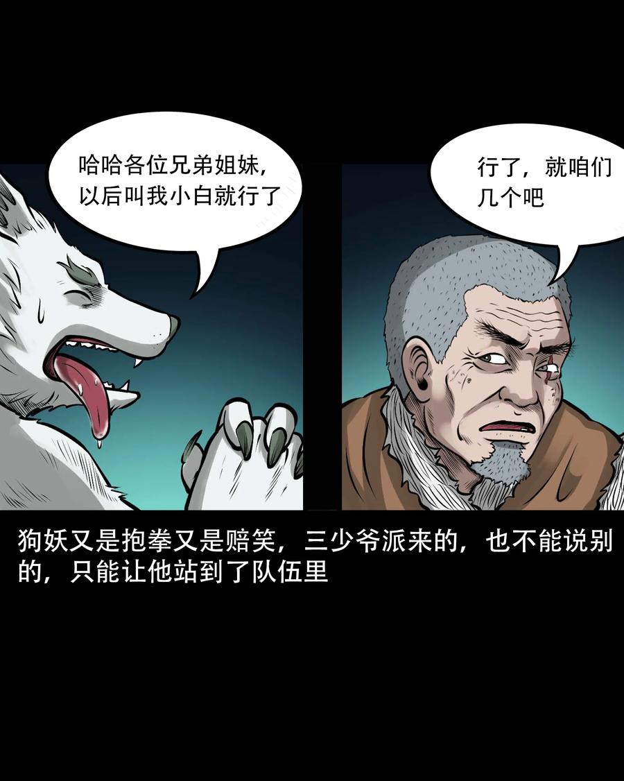 546 老烟鬼11041