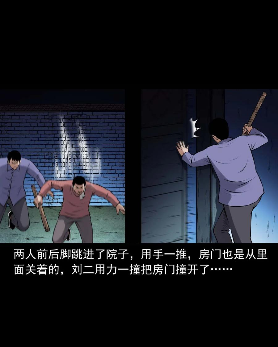 433 老烟鬼5522