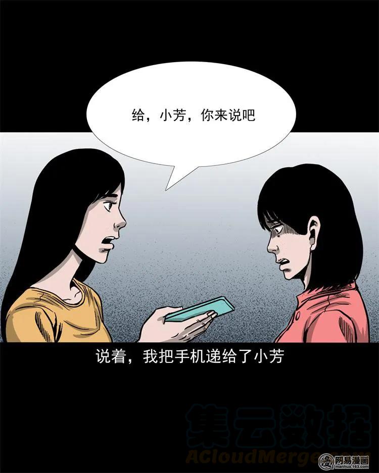 236 舍友小芳40
