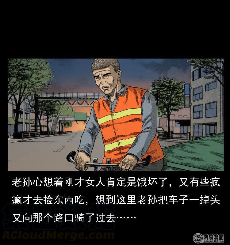44 善举24