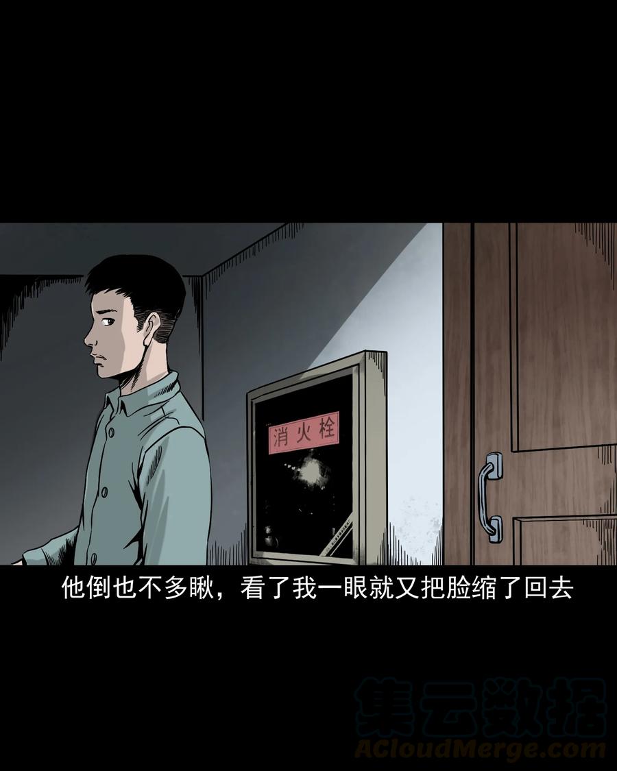 309 租房诡事8