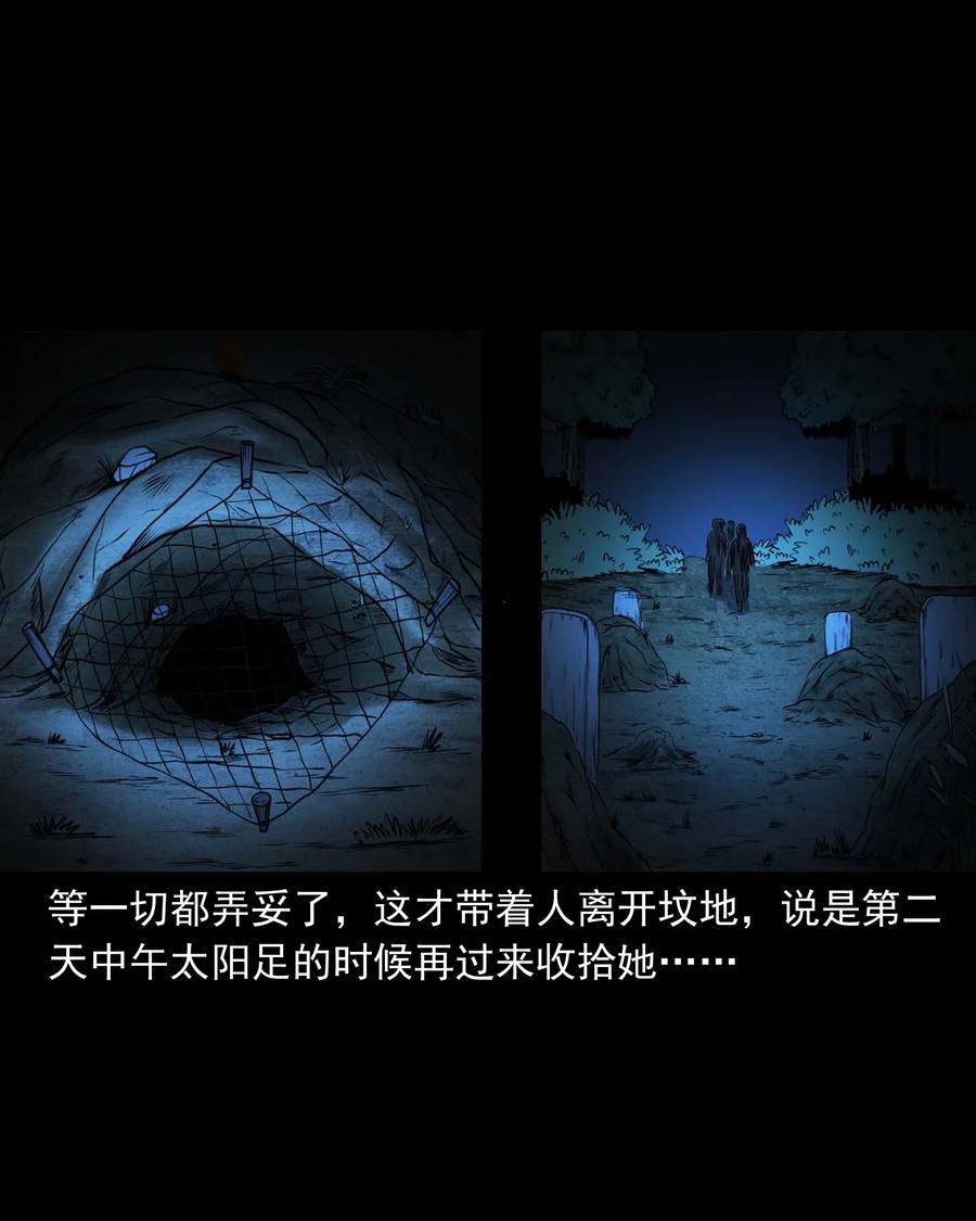 297 老烟鬼 859
