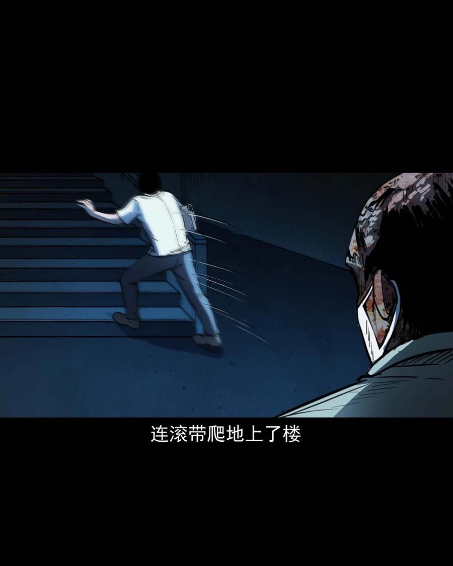 301 邻居50