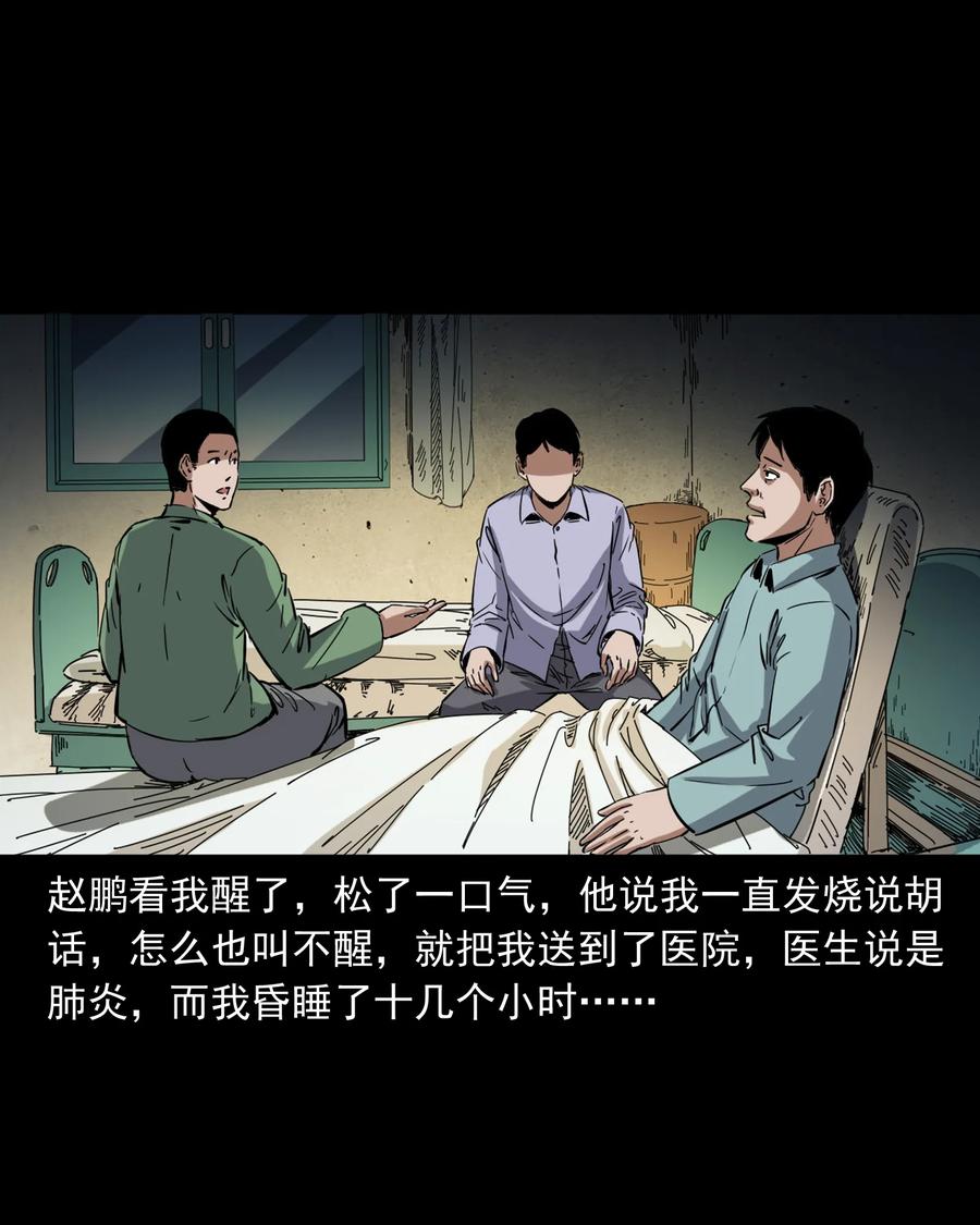 378 河边的女人50