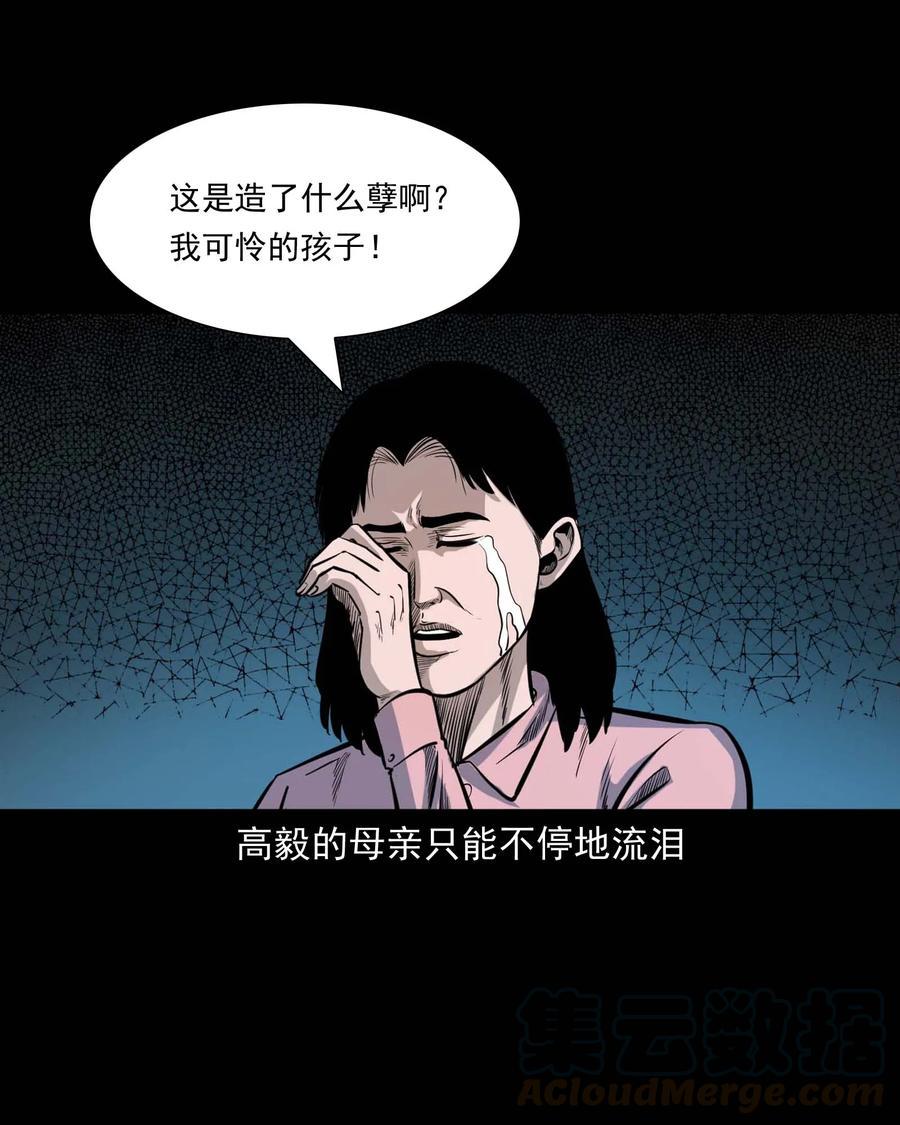 336 鬼压床56