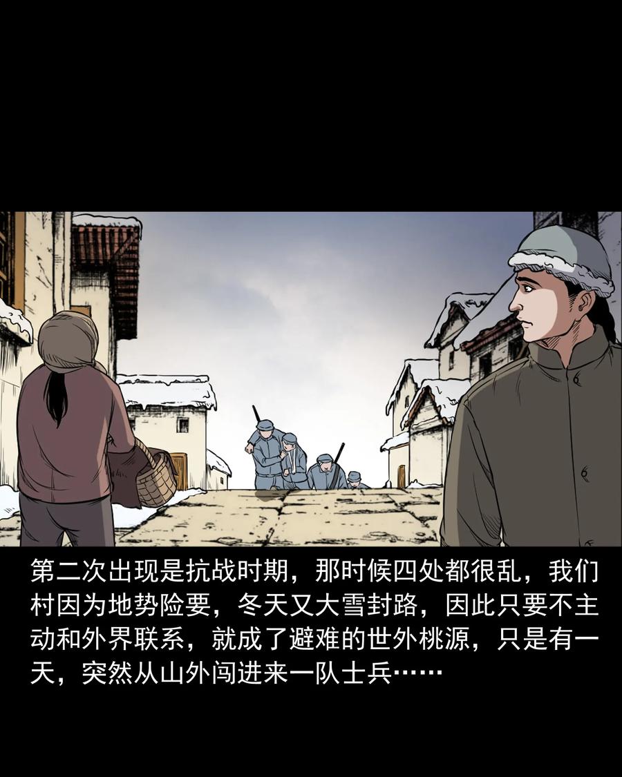 355 雪怪42
