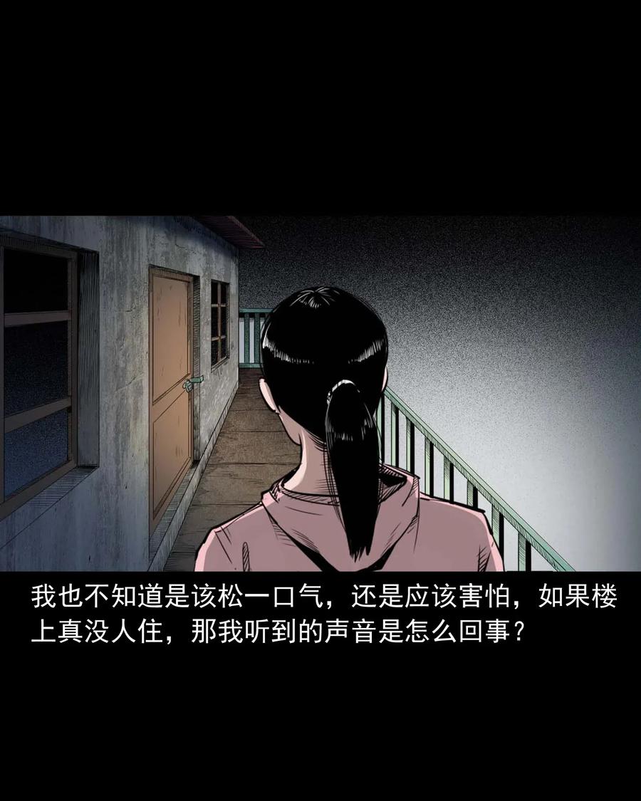 479 空房间34