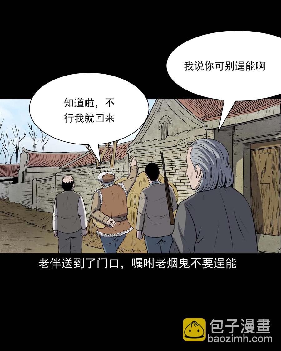 310 老烟鬼 1039