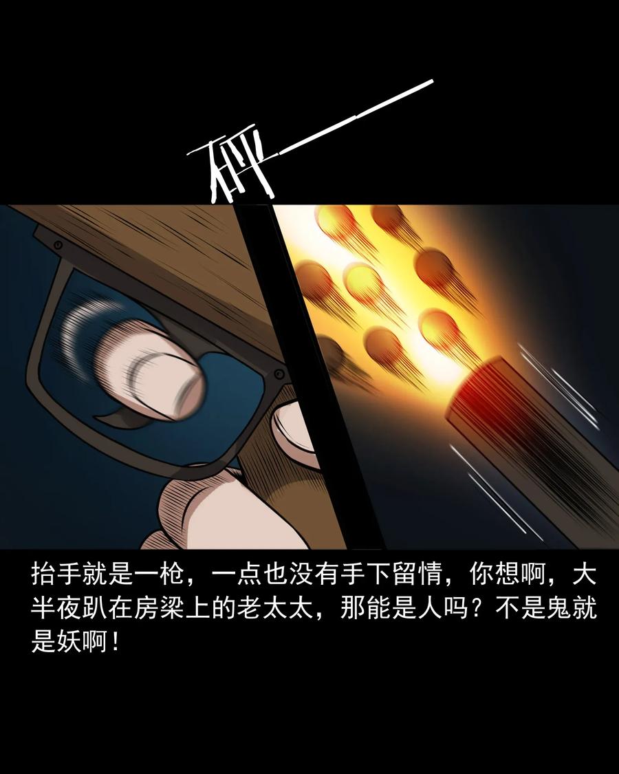 403 老烟鬼4045
