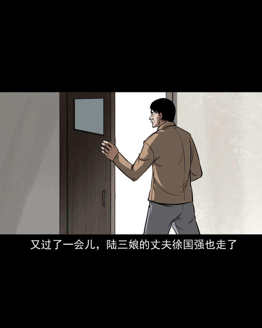 317 烧魂火15