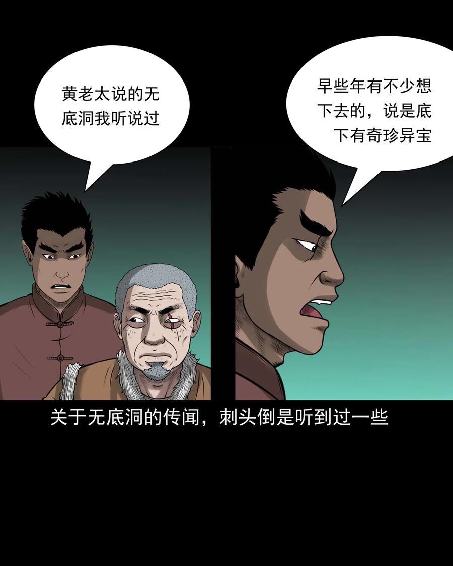 492 老烟鬼848