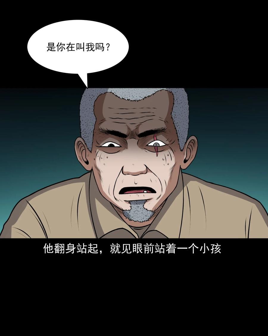 387 老烟鬼 3266