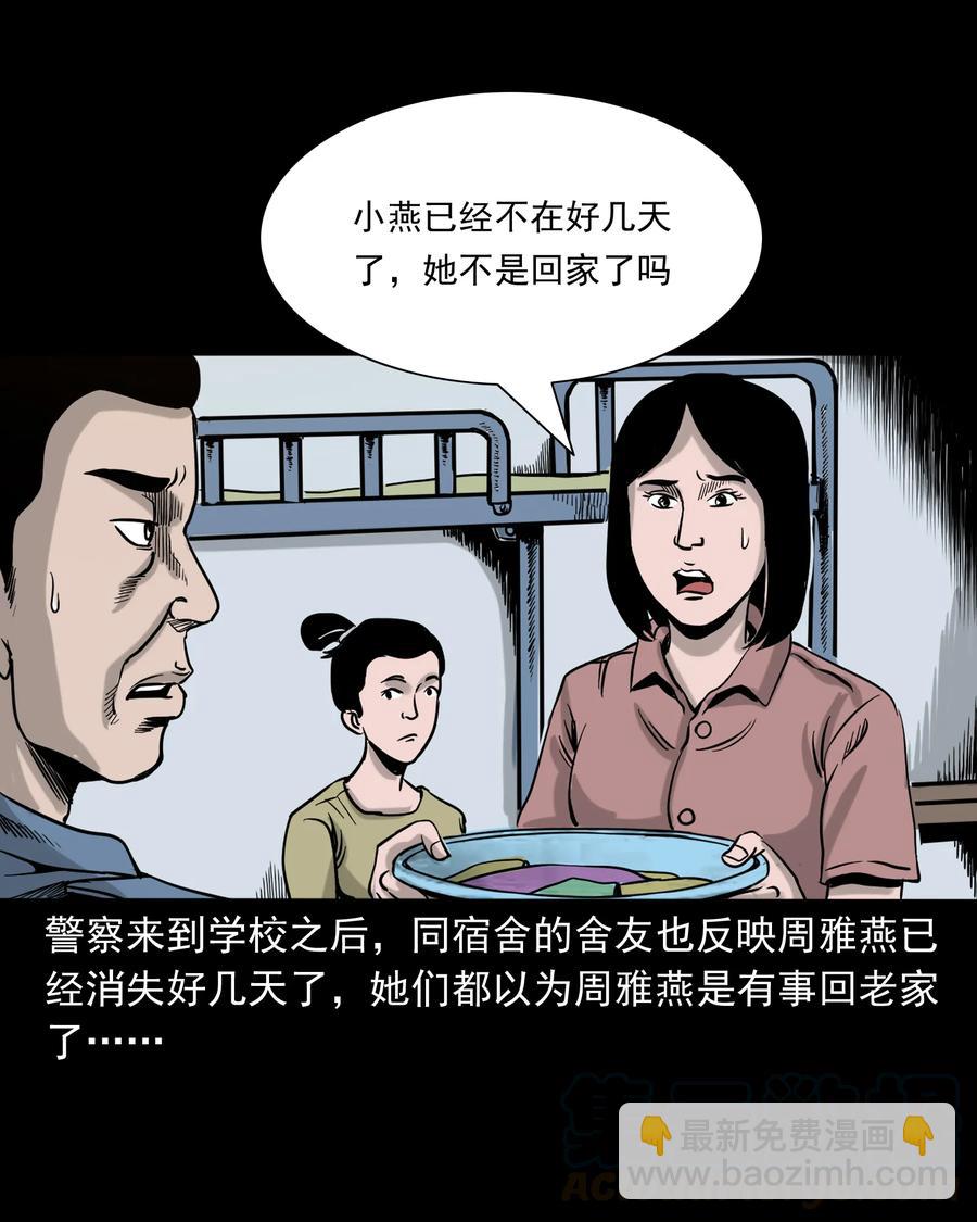 276 遗照64