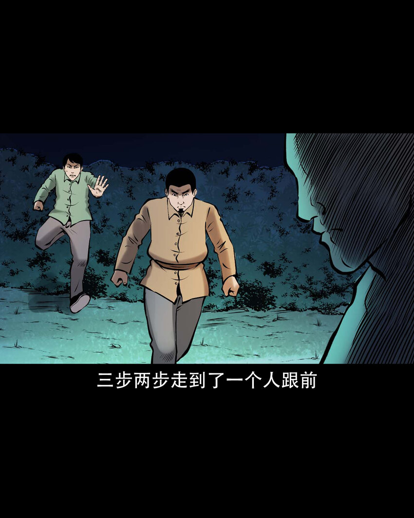 654 老烟鬼167话38