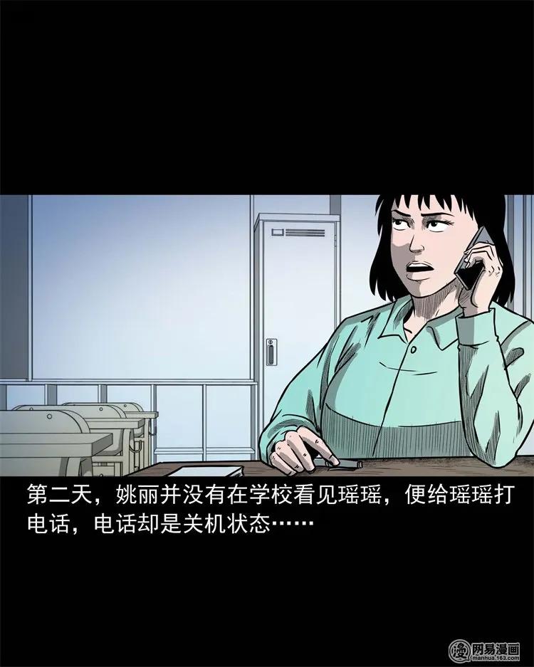 234 镜中的影像11