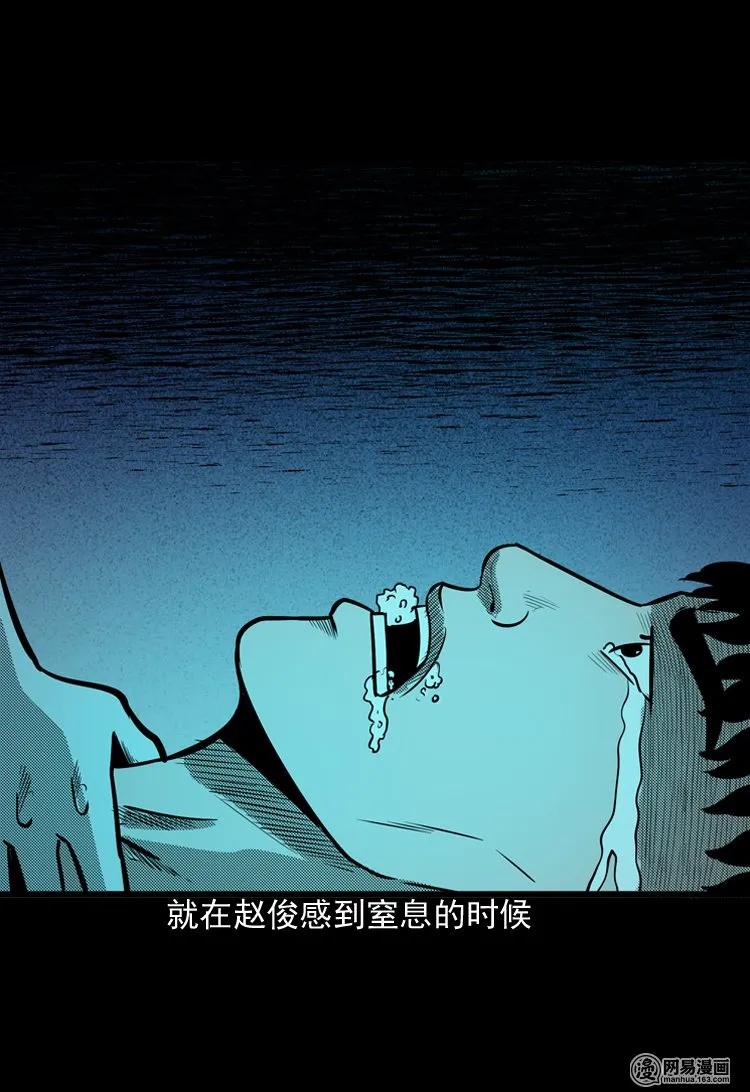 150 情人劫41