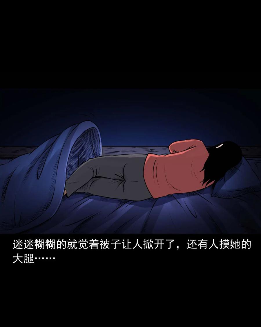 433 老烟鬼555