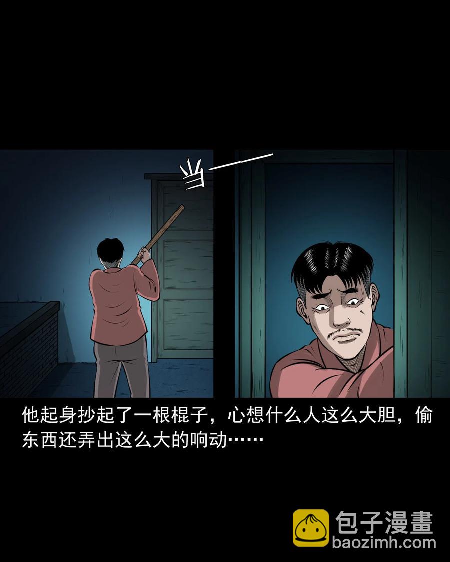 462 老烟鬼6933