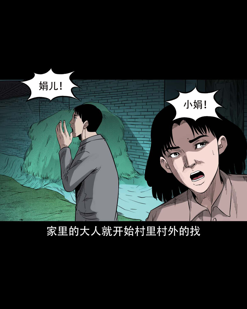 590 拉我下水的女孩16