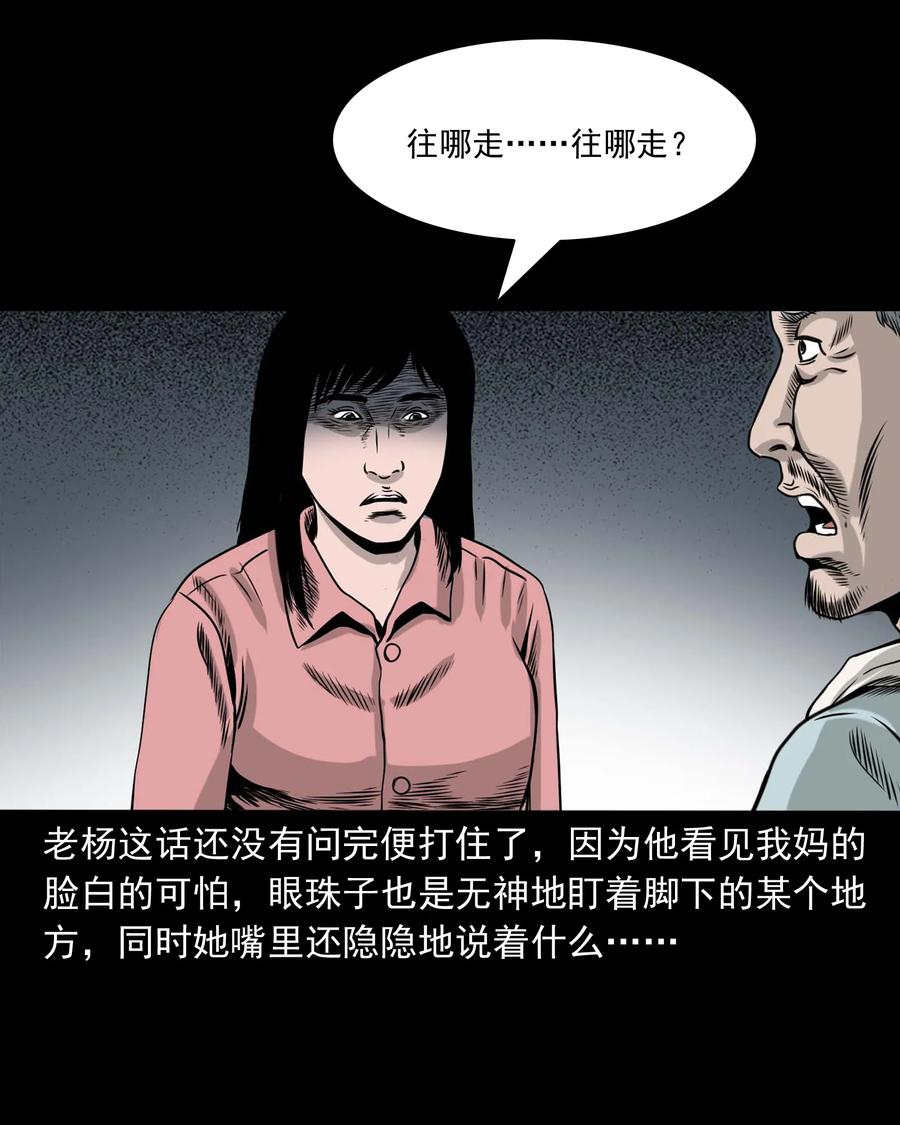 335 额头上的疤23