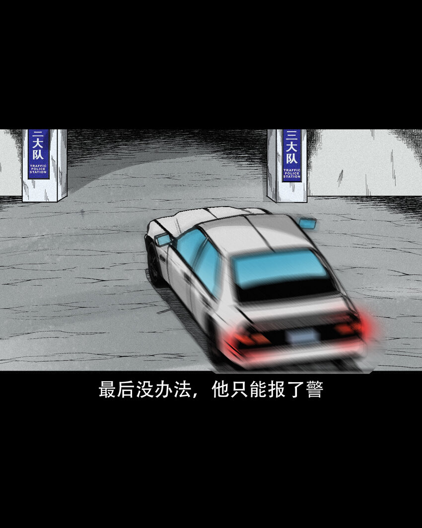 596 进错庙42