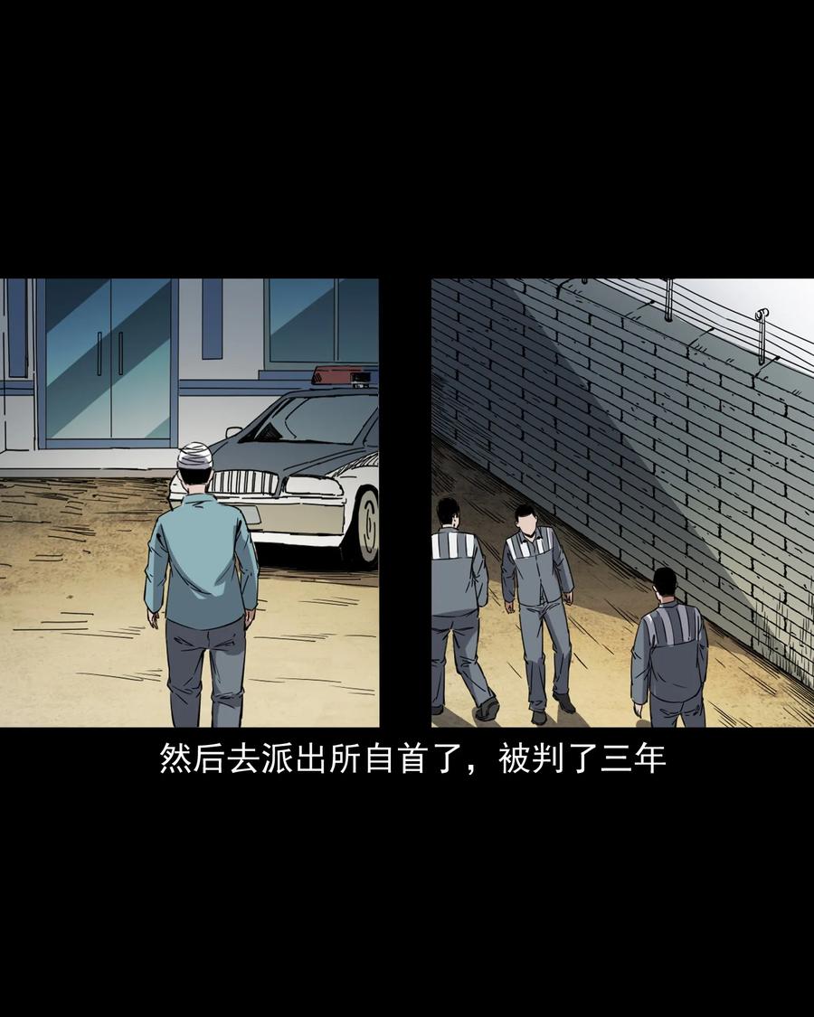 374 骗子66