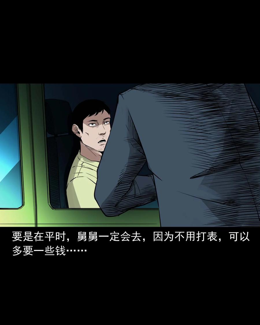 497 快回家吧32