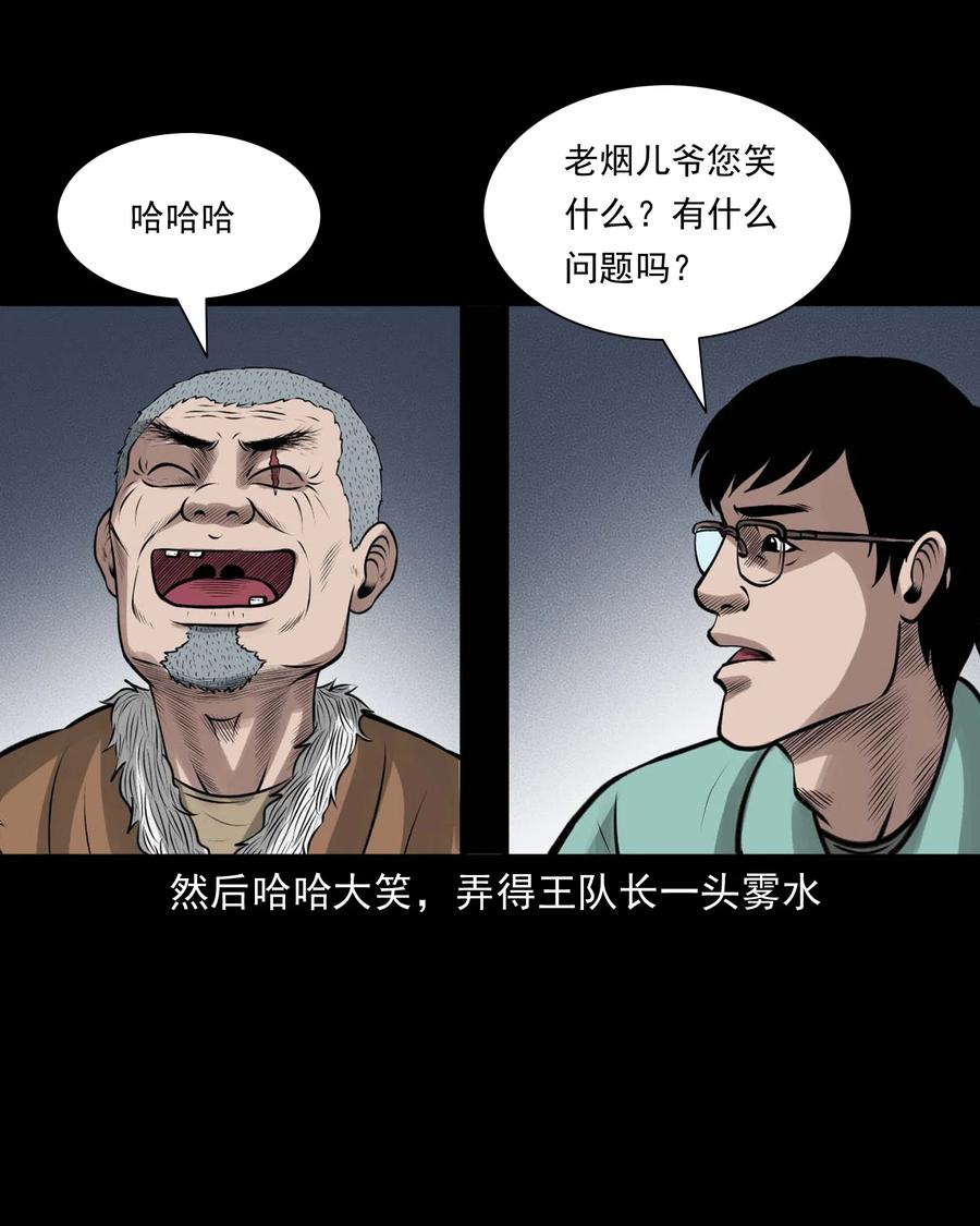 496 老烟鬼8622