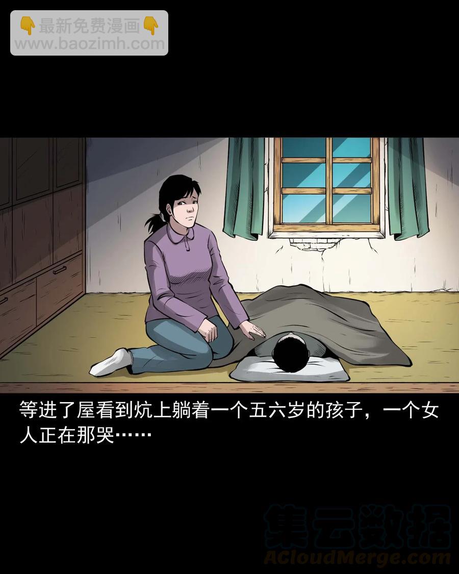 486 老烟鬼813