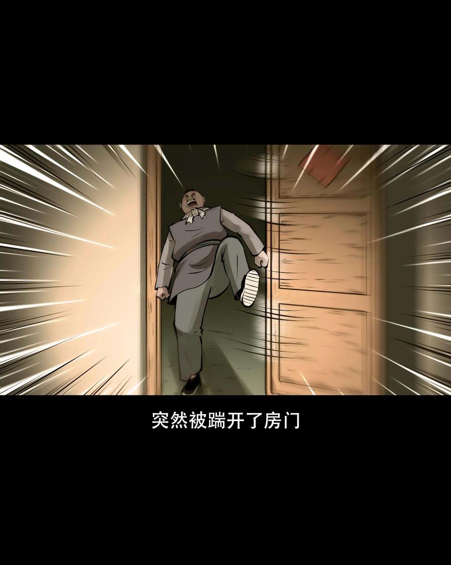 559 老烟鬼116话35