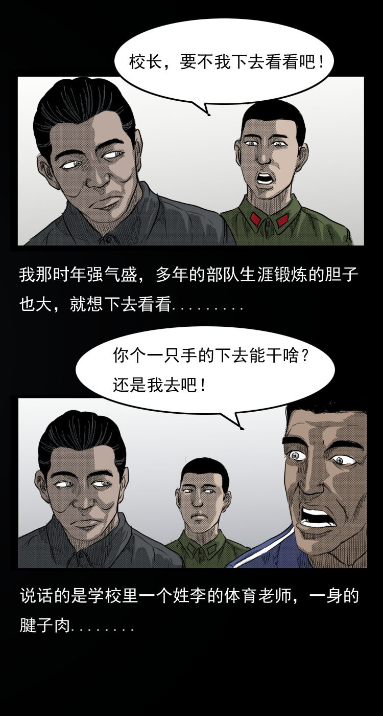 6 地下空间14