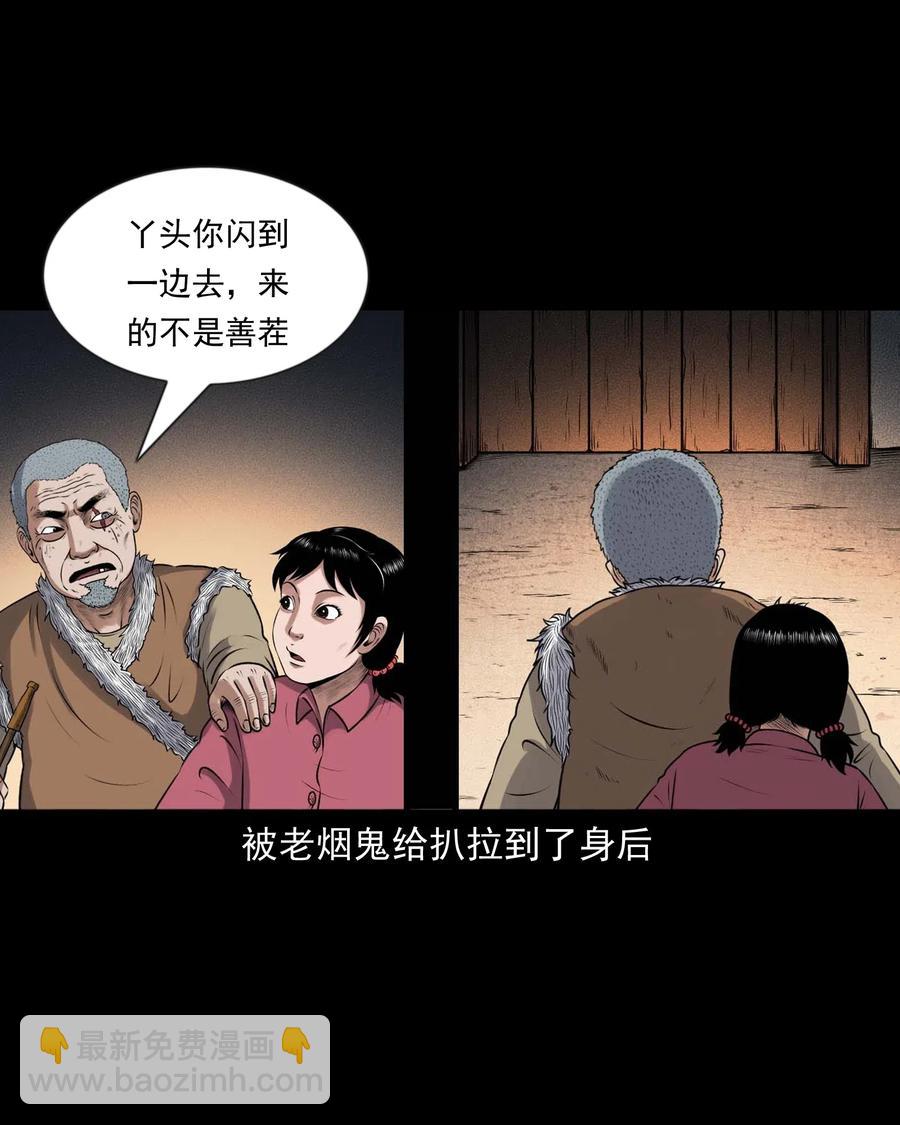 429 老烟鬼5359