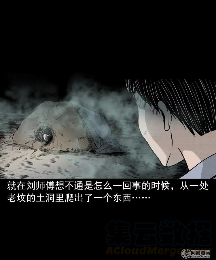 147 剃头匠（一）40
