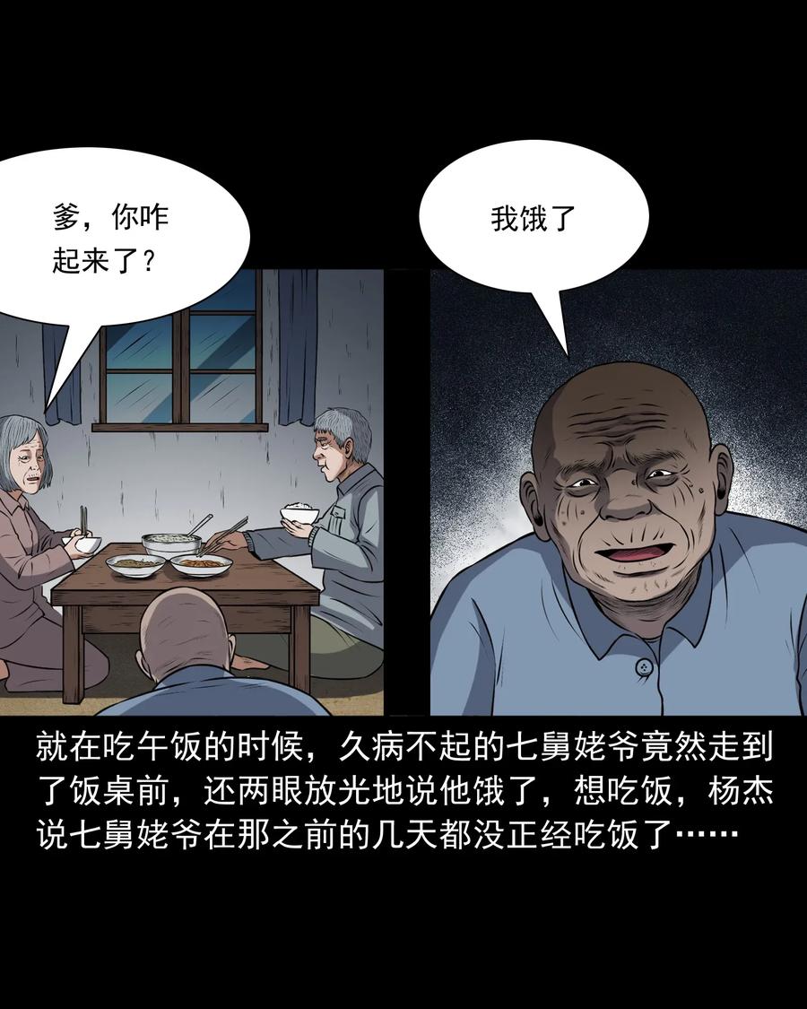 411 老烟鬼4438