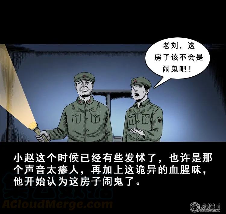113 林家宅37号（上）40
