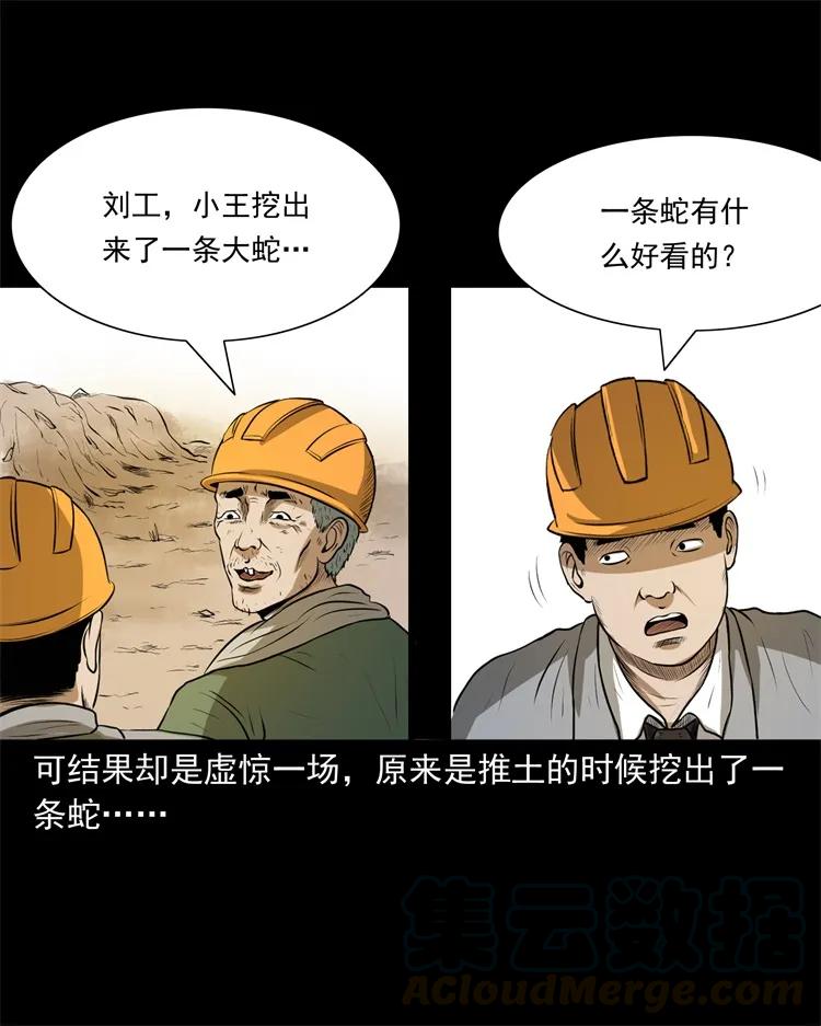 270 善报20