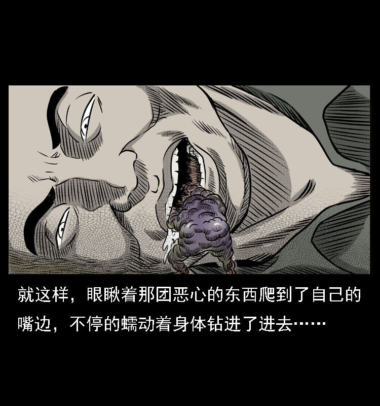 18 寄生物25