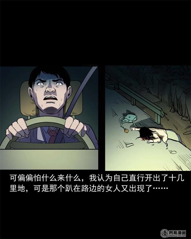 240 救赎27